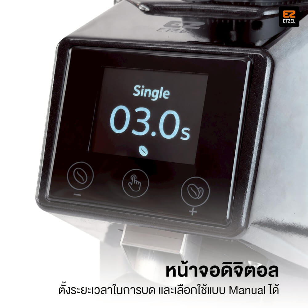 เครื่องบดเมล็ดกาแฟดิจิตัล ETZEL รุ่น SN022PRO เฟืองบด 60 MM. เคลือบ DLC DIAMOND